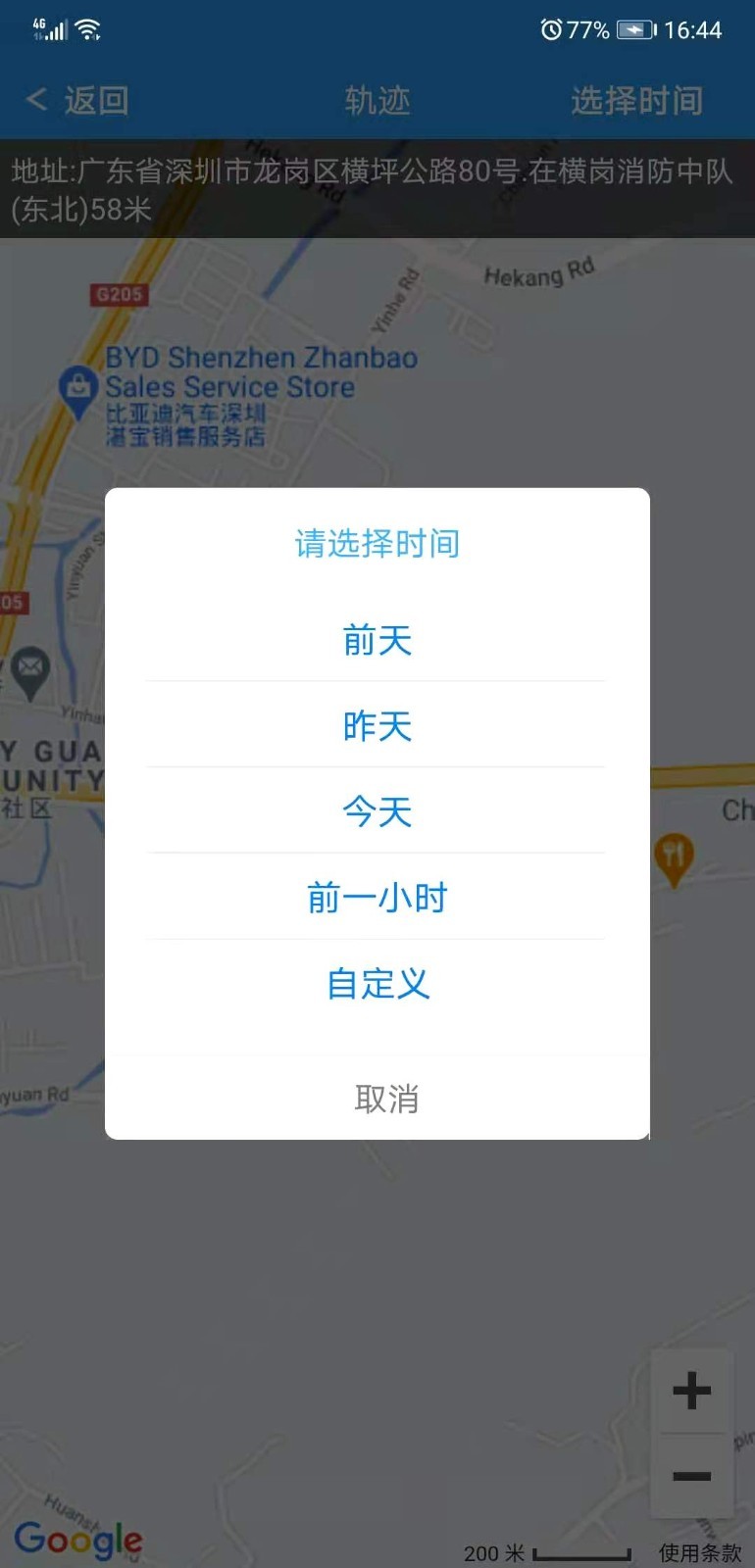 云知行展示图3