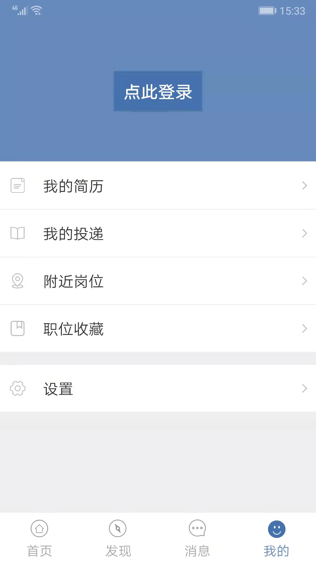 锦绣app展示图3