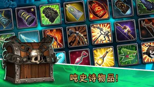 骷髅塔城堡防御(SkullTowers)展示图3