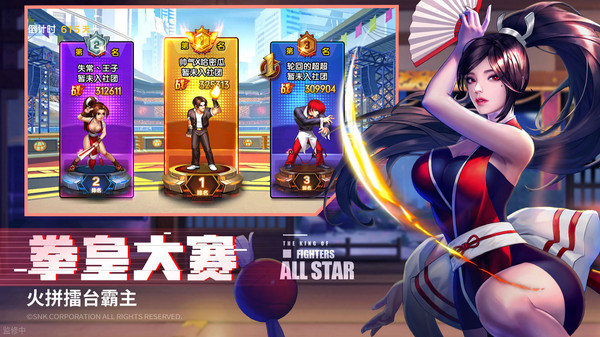 拳魂觉醒最新版展示图5