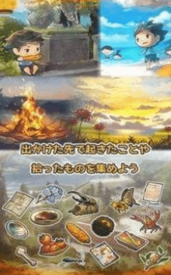 暑假的那些日子展示图2