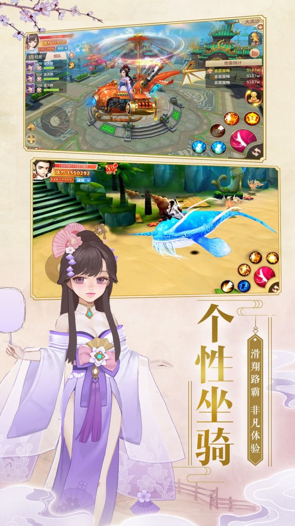 阴阳双剑手游展示图3