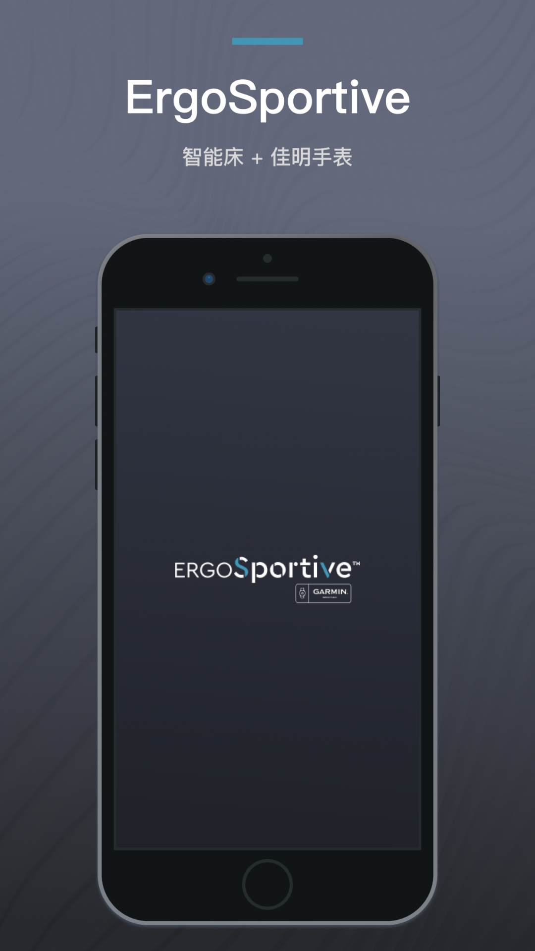 ErgoSportive展示图1
