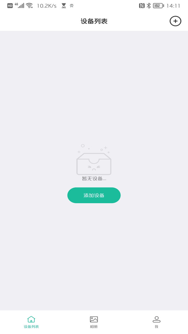 AZcam app展示图2