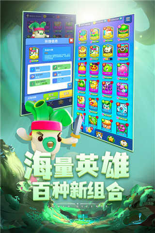 植物休闲大作战展示图3