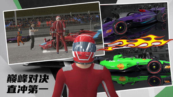 极限越野3D赛车最新版展示图5