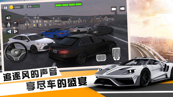 天天极限飙车最新版展示图3