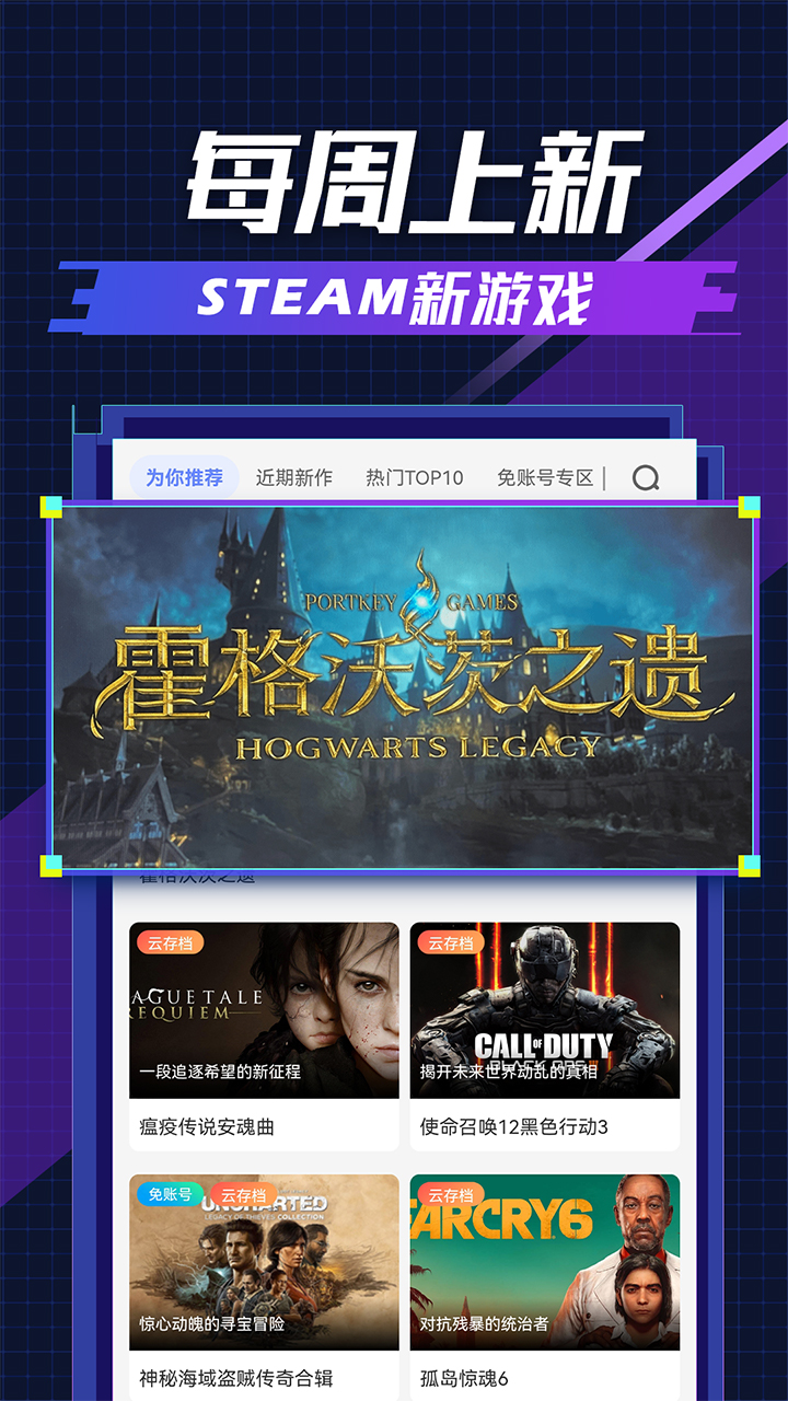 超级小悟云游戏展示图4