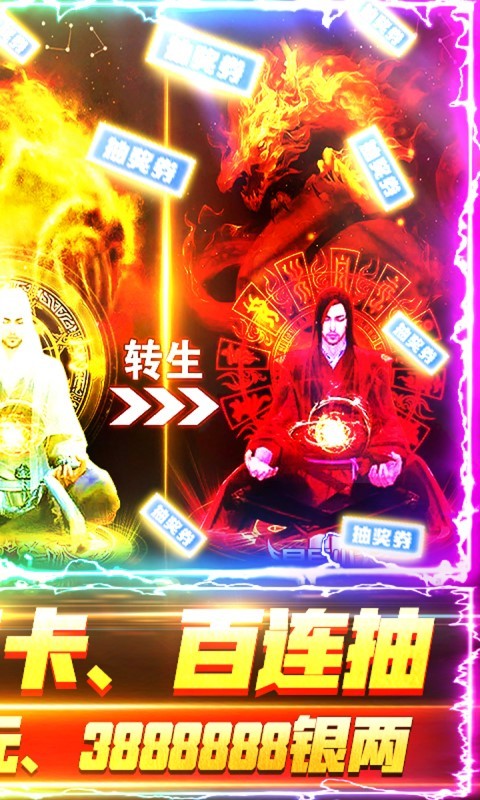 无上道展示图2