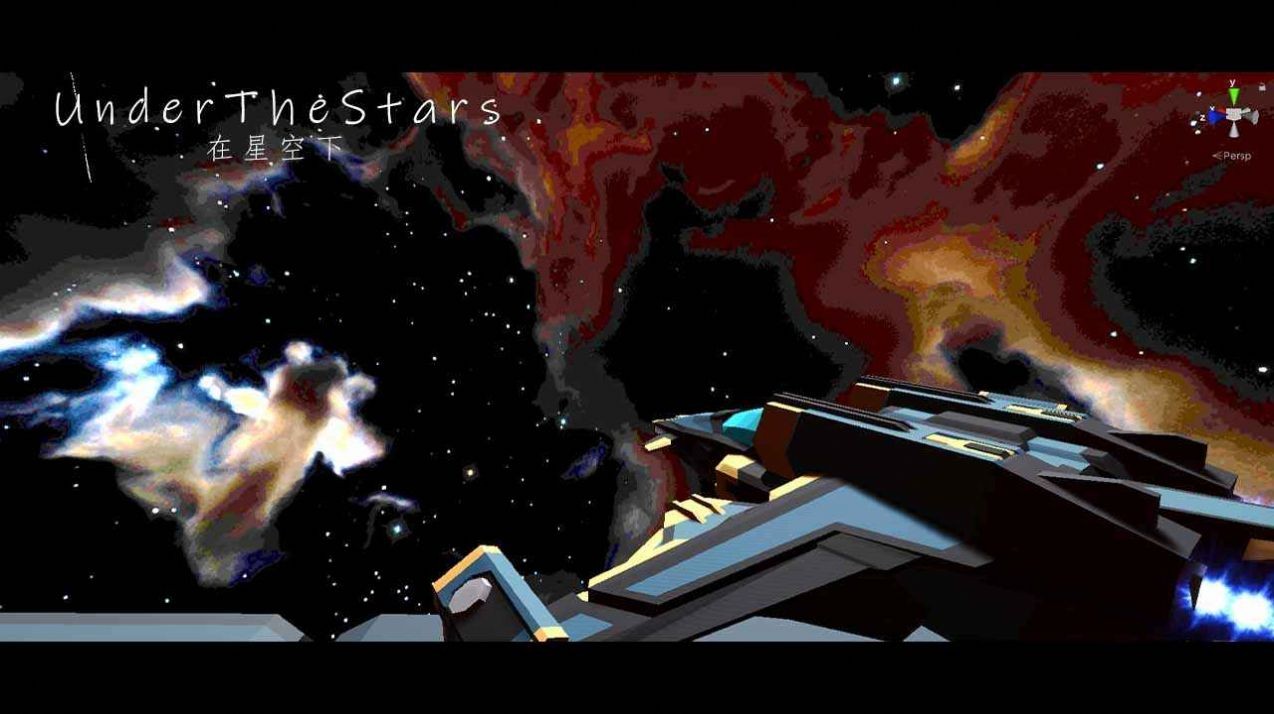星空登陆行星展示图2