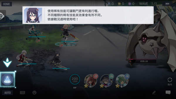 突击莉莉展示图5