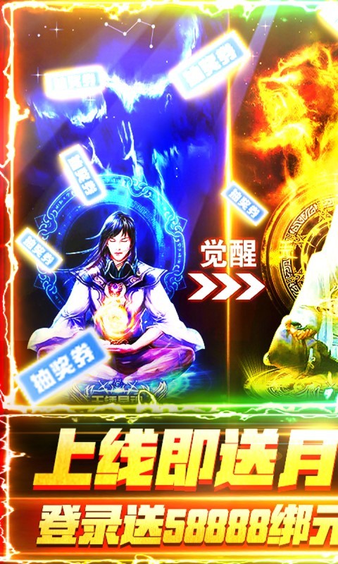 无上道展示图5