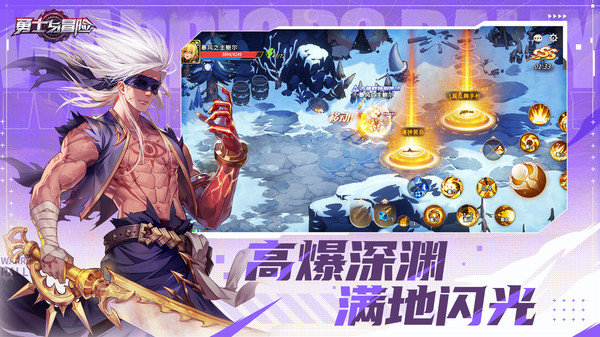 勇士与冒险手机版展示图5