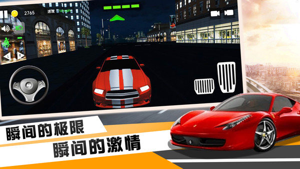 天天极限飙车最新版展示图4