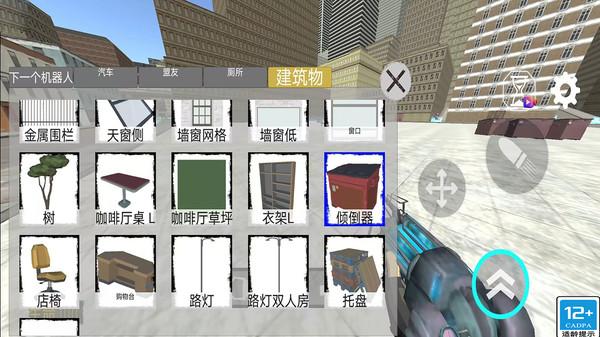 王者吃鸡模拟器展示图2