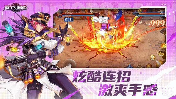 勇士与冒险手机版展示图3