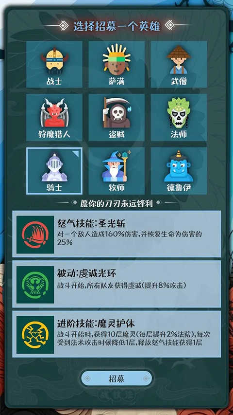 战牧法展示图2