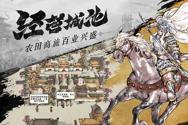 名将之弈展示图4