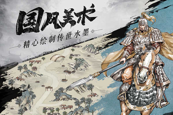 名将之弈展示图5