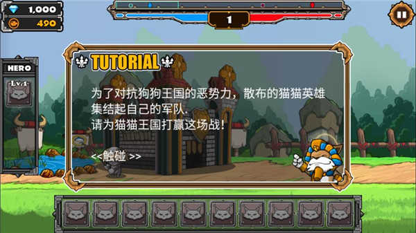 猫狗大战2(CatWar2)展示图5
