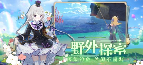 玛娜希斯回响wiki展示图2
