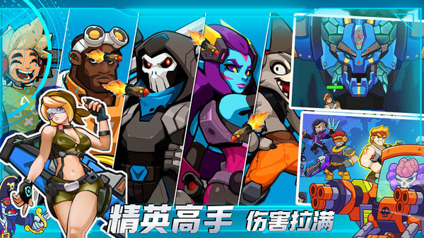 枪战高手官方正版展示图3