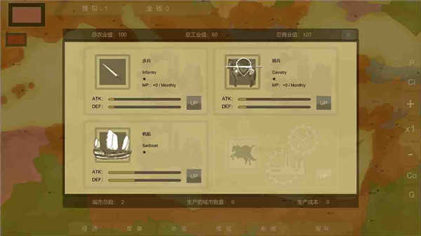 王位战争(ThronesWar)展示图1