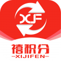 禧积分app v3.2.4