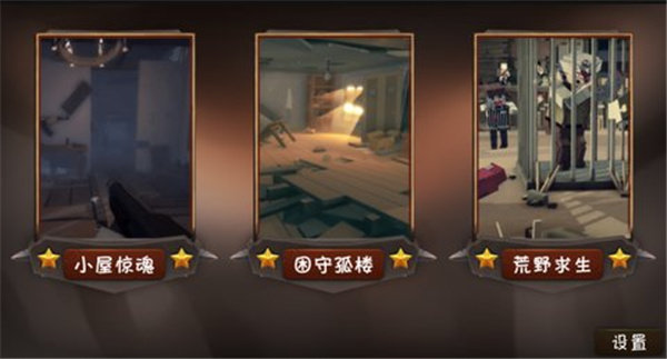 僵尸小镇汉化版展示图2