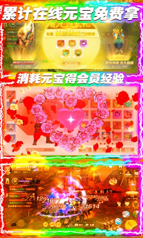 无上道展示图4