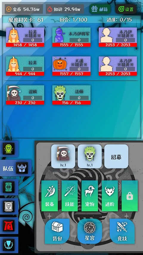 战牧法展示图4