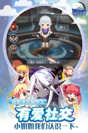 月神宝藏展示图2