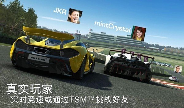 真实赛车3正版展示图2