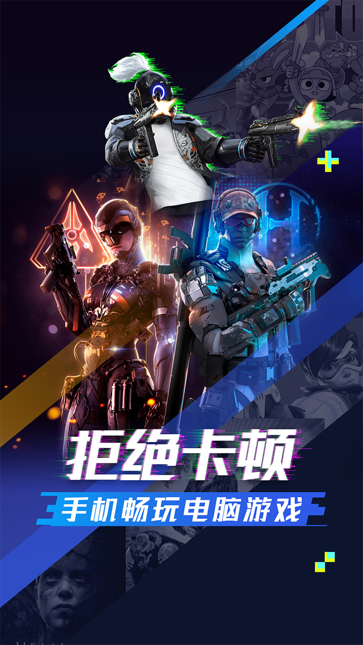 超级小悟云游戏展示图1