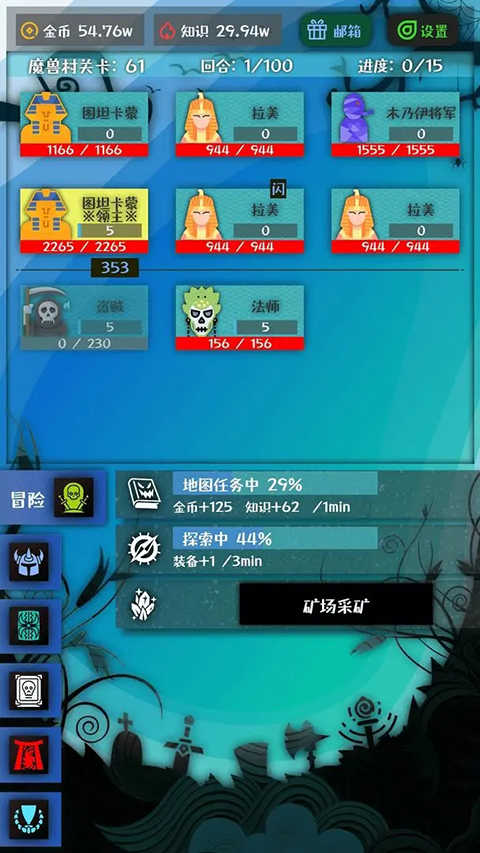 战牧法展示图5