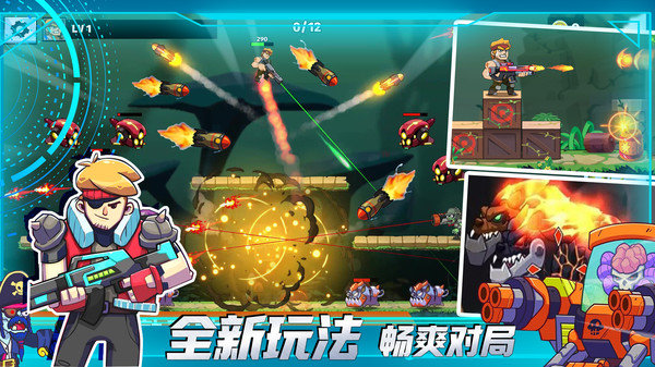 枪战高手官方正版展示图2