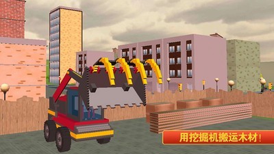迷你城堡学建筑展示图1