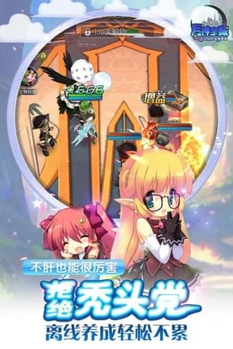 月神宝藏展示图1