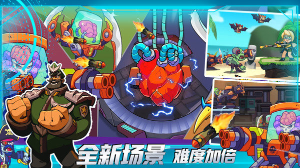 枪战高手官方正版展示图4