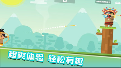 快乐爆头展示图2