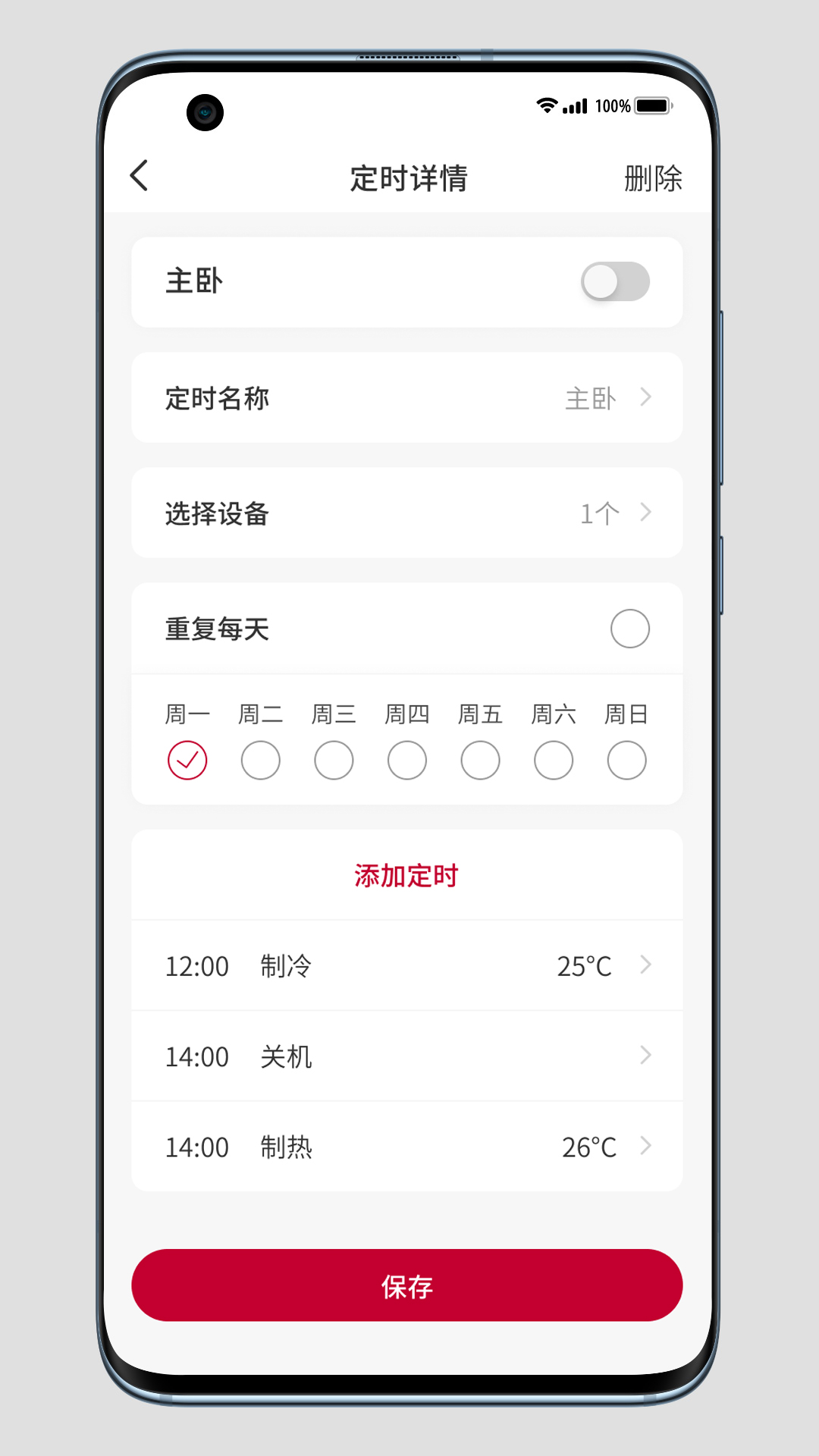 日立云家展示图4