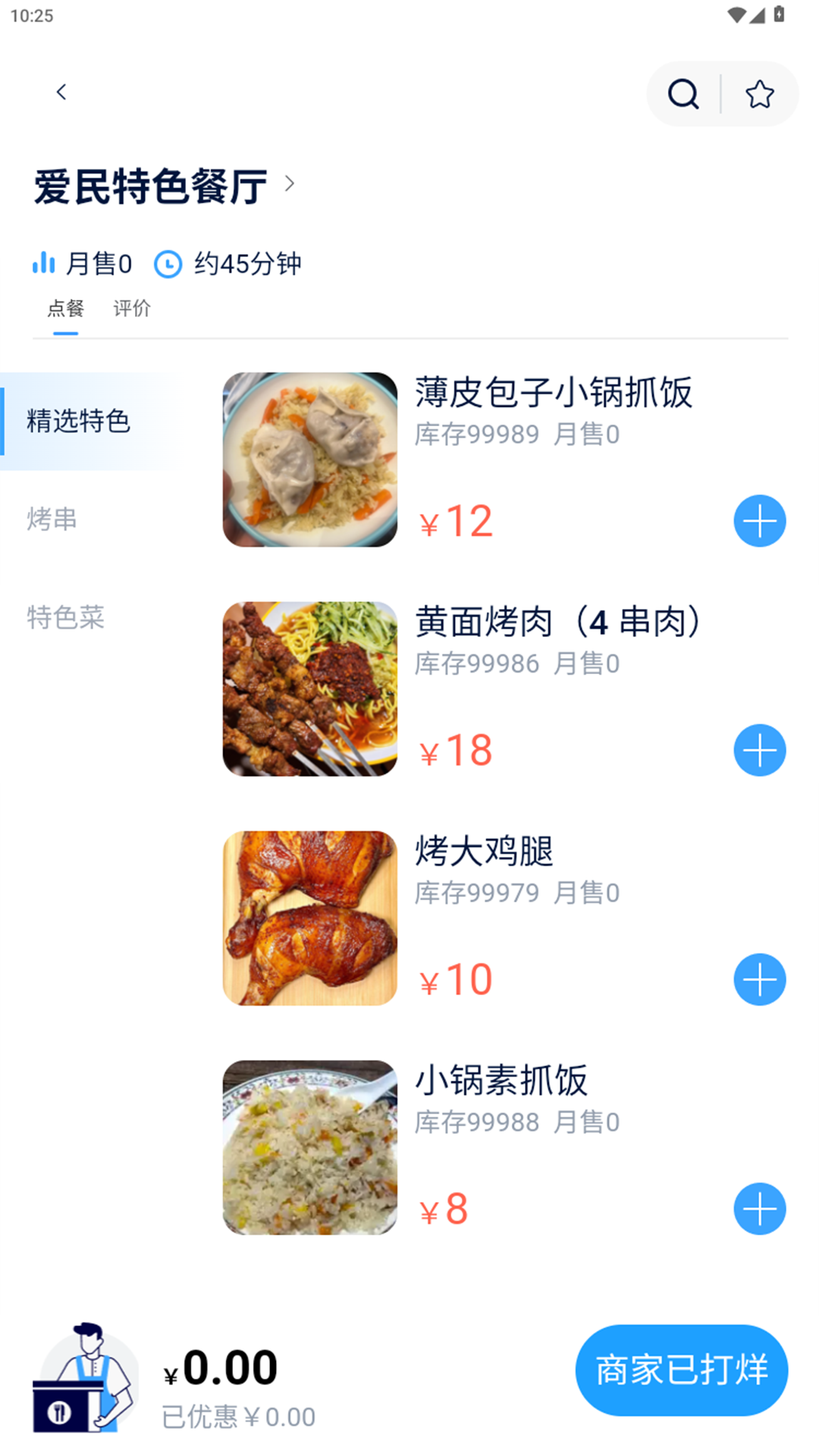 爱客司app展示图2