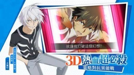 魔禁幻想收束展示图1