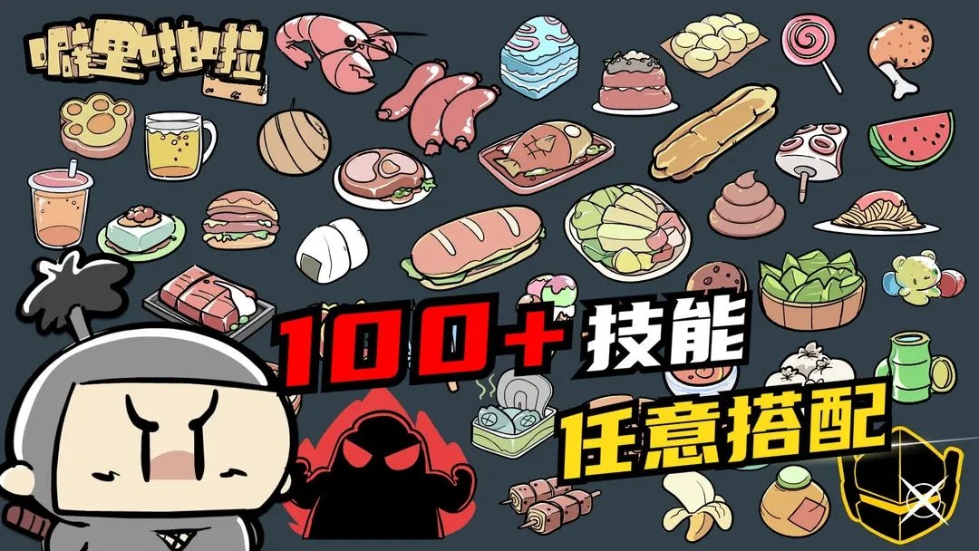 噼里啪啦官方版展示图6
