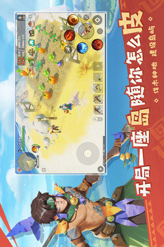 海岛纪元正版展示图2