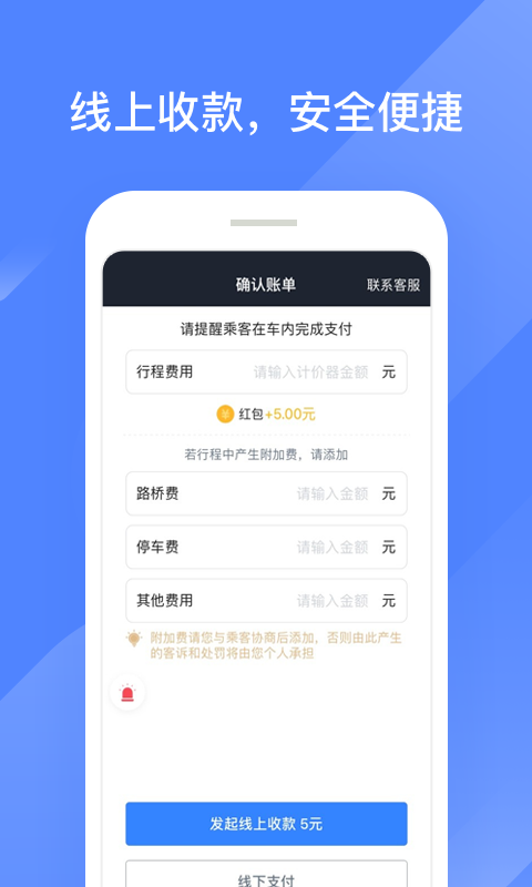 聚的出租展示图3
