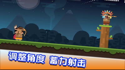 快乐爆头展示图4