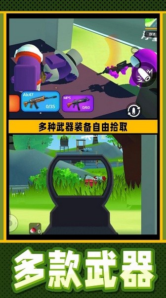 疯狂小兵突围展示图4