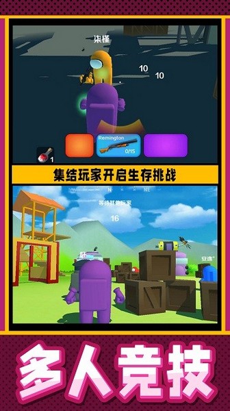 疯狂小兵突围展示图1
