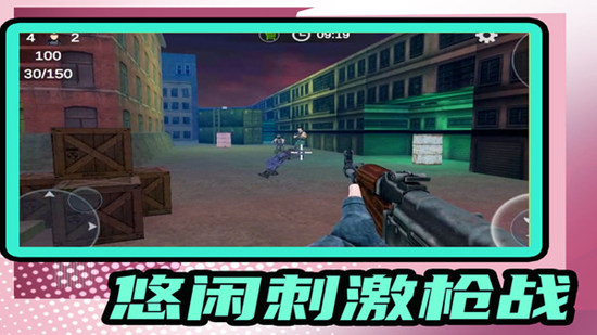 小小疯狂枪王展示图5